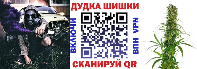 цена наркотик  Улан-Удэ  Бошки Шишки план 
