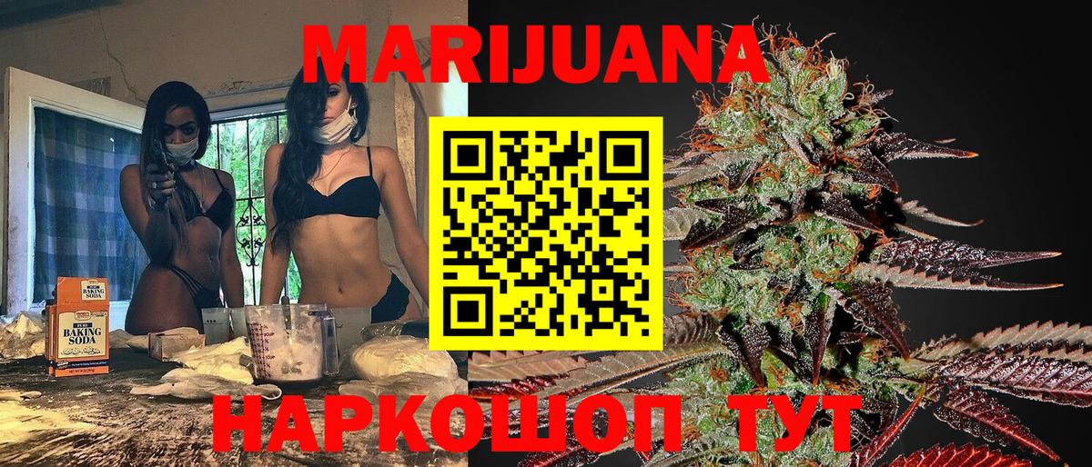 Магазины продажи наркотиков  Канабис  Вейп ТГК  Вход с VPN  Улан-Удэ  MDMA  ГАШИШ  Кокаин  Меф МЯУ МЯУ кристаллы 